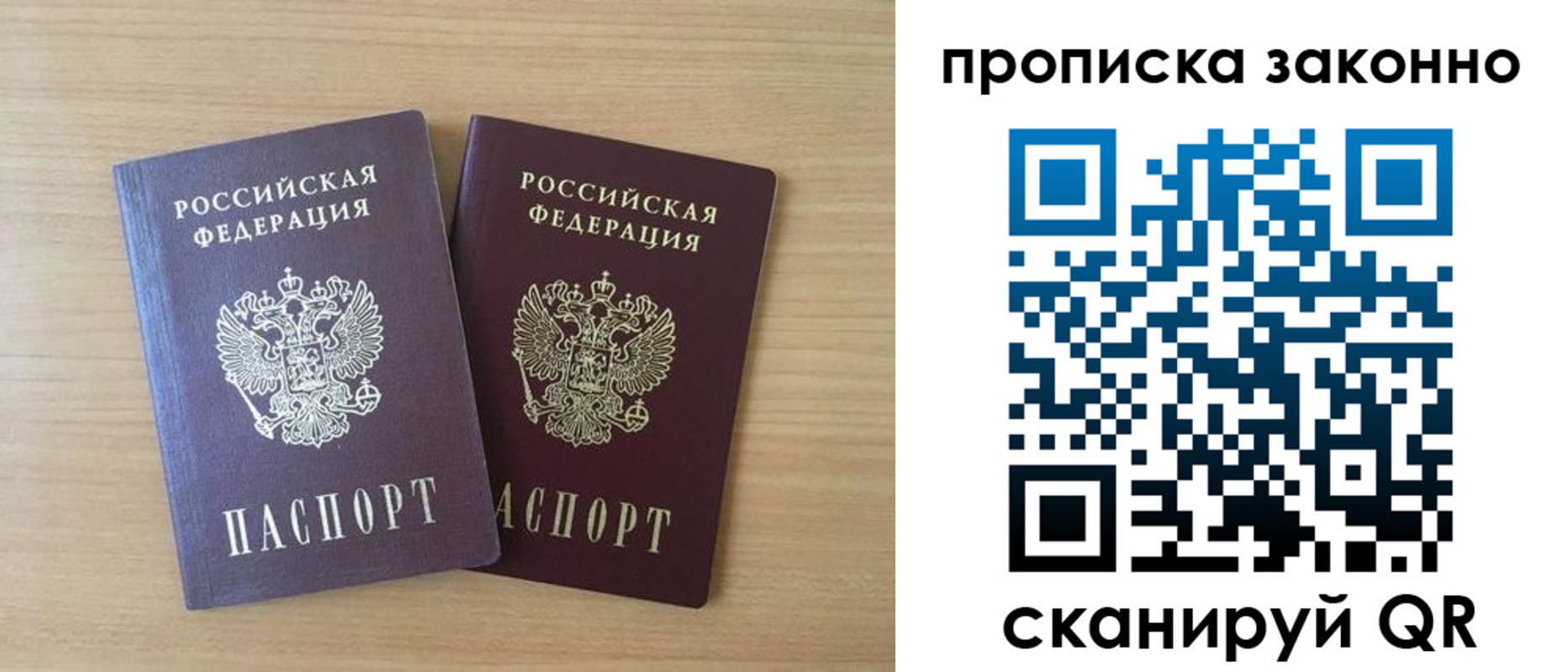 временная регистрация адрес в Курске