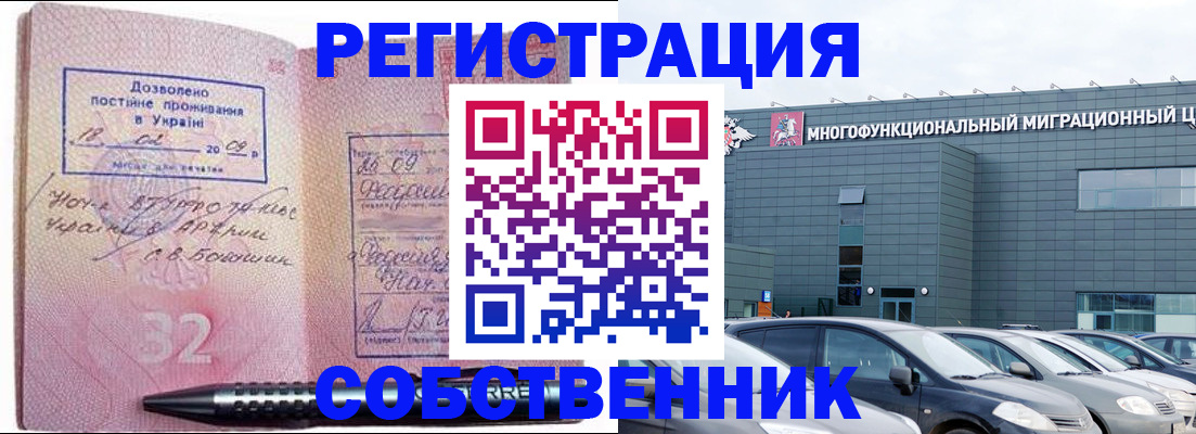 найти адрес прописки в Курске